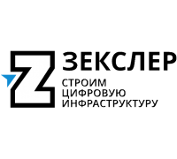 Зекслер