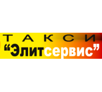 ЗВЕНИГОРОД-ТАКСИ